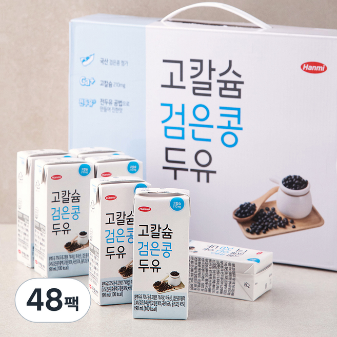 한미헬스 고칼슘 검은콩 두유, 190ml, 48팩