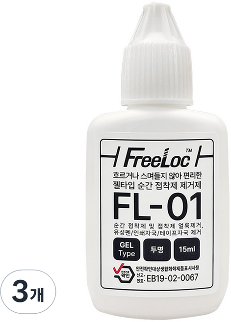 프리록 젤타입 순간접착제 제거제 15ml, 3개