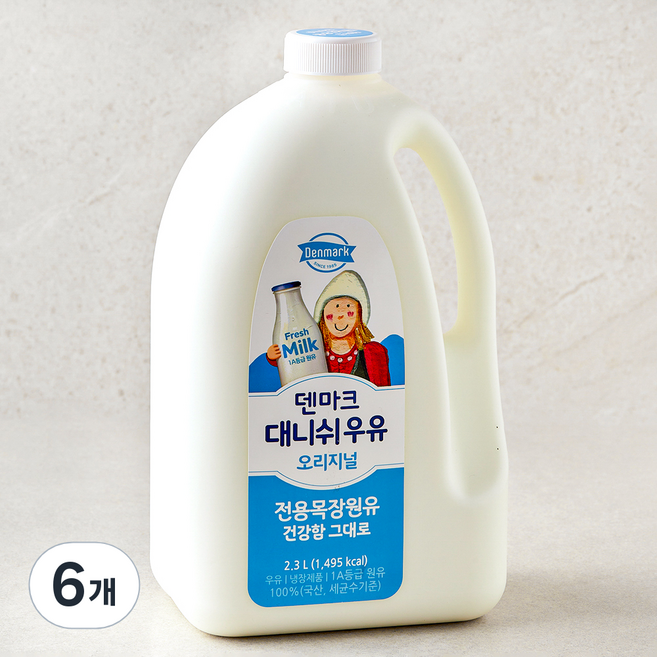 덴마크 대니쉬우유 오리지널, 6개, 2.3L