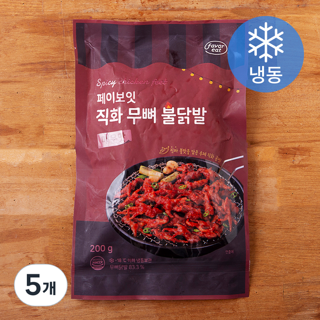 페이보잇 직화 무뼈 불닭발 매운맛 (냉동), 200g, 5개