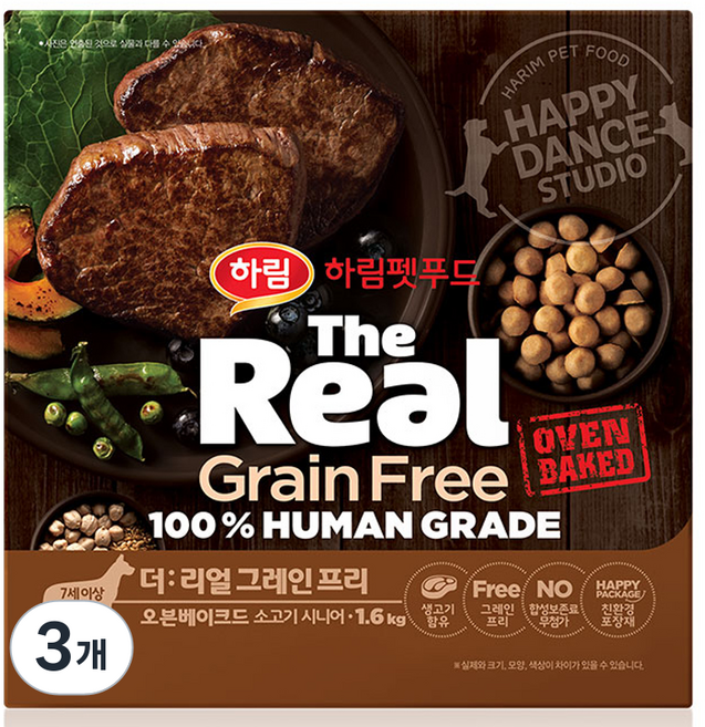 하림펫푸드 시니어 강아지 더리얼 그레인프리 오븐베이크드 건식사료, 소, 1.6kg, 3개
