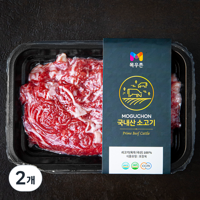 목우촌 국내산 소고기 바로구이 등심 2등급 냉장(대패), 200g, 2개