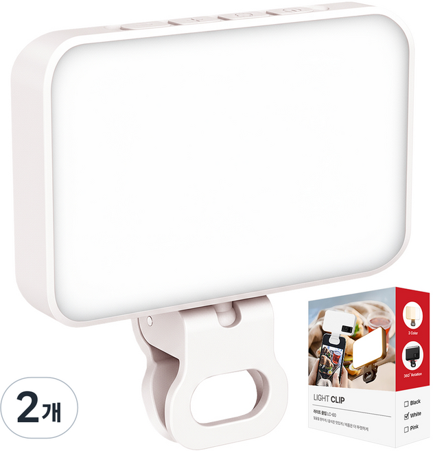 대한 휴대용 촬영 셀카 지속광 LED 휴대폰 조명 클립형, 라이트클립 LC-60 (화이트), 2개