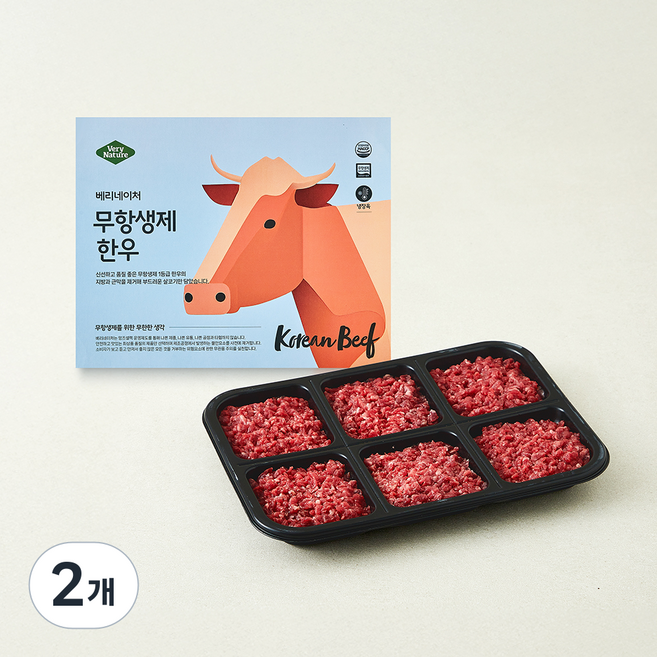 베리네이처 무항생제 인증 한우 다짐육 2번다짐 (냉장), 2개, 300g