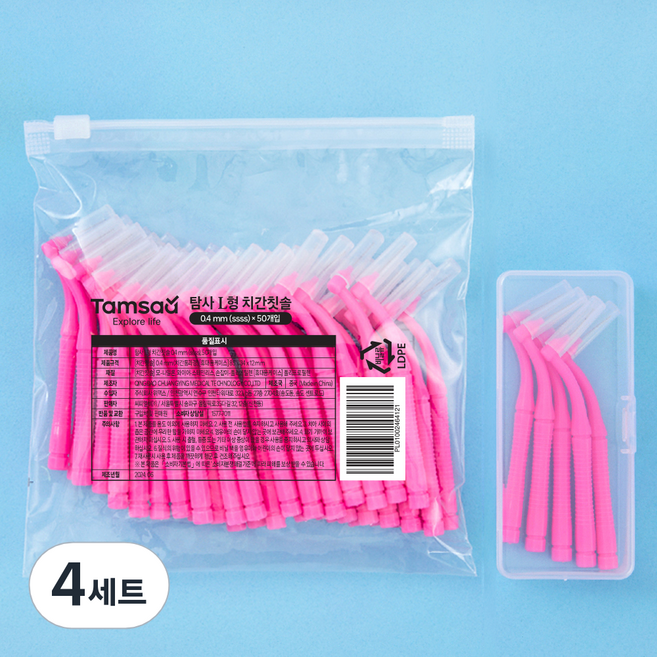 탐사 L형 치간칫솔 (휴대용 케이스 증정) ssss, 0.4mm, 50개입, 4세트