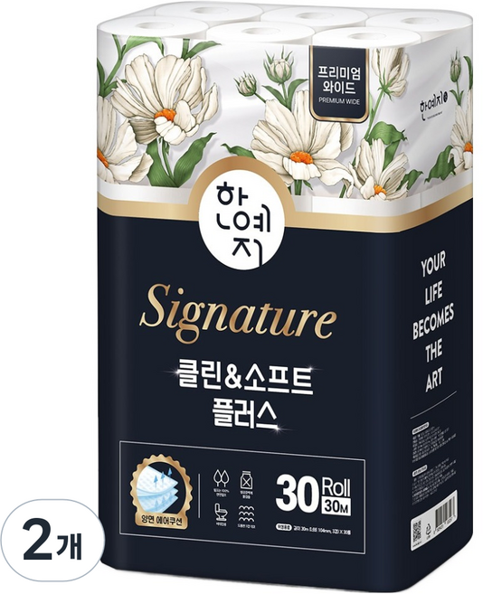 한예지 시그니처 클린 앤 소프트플러스 천연펄프 화장지 3겹 104mm 와이드, 30m, 30개입, 2개