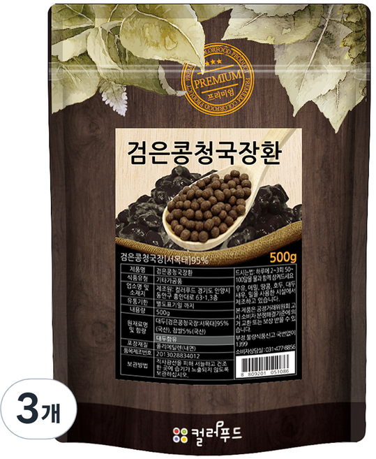 colorfood 검은콩청국장환, 3개, 500g