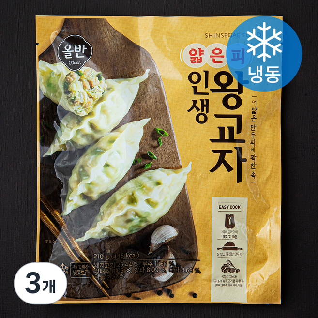 올반 얇은피 인생왕교자 만두 (냉동), 210g, 3개