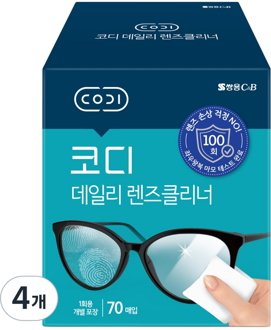 코디 데일리 일회용 렌즈클리너 70p, 4개