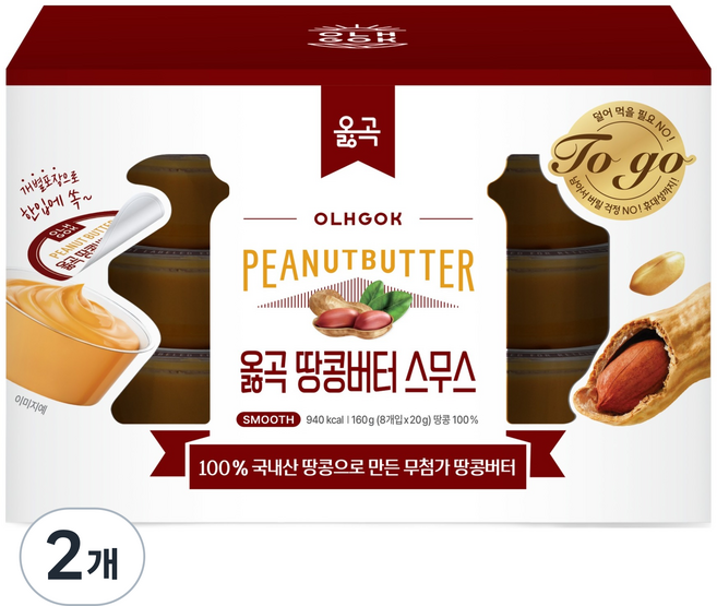 옳곡 땅콩버터 미니컵 스무스 8p, 160g, 2개
