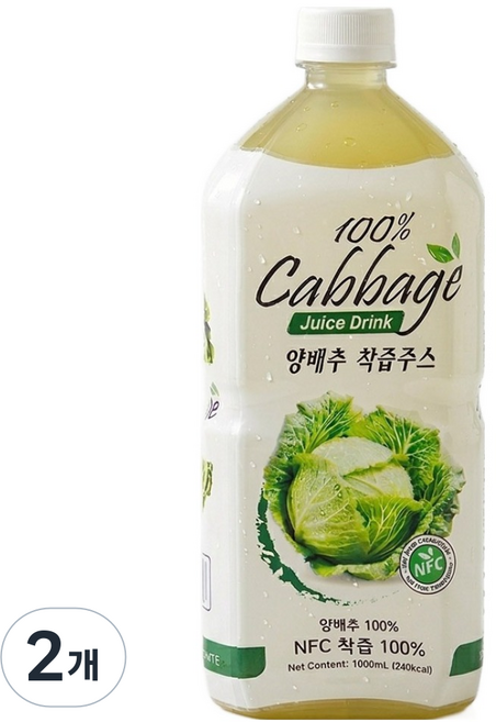파모빗 100% 양배추 착즙 주스, 2개, 1L