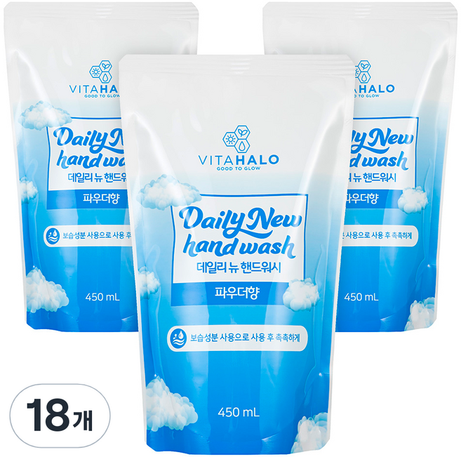 비타할로 데일리뉴 핸드워시 파우더향 리필, 450ml, 18개