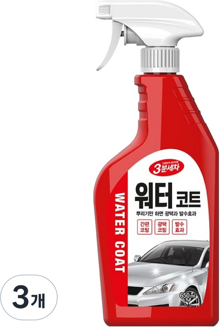 3분세차 카렉스 뿌리기만 하면 광택과 발수 효과 워터코트, 650ml, 3개