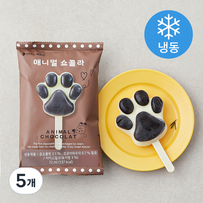 아이스팩토리 애니멀 쇼콜라 아이스밀크 (냉동), 72ml, 1개입, 5개