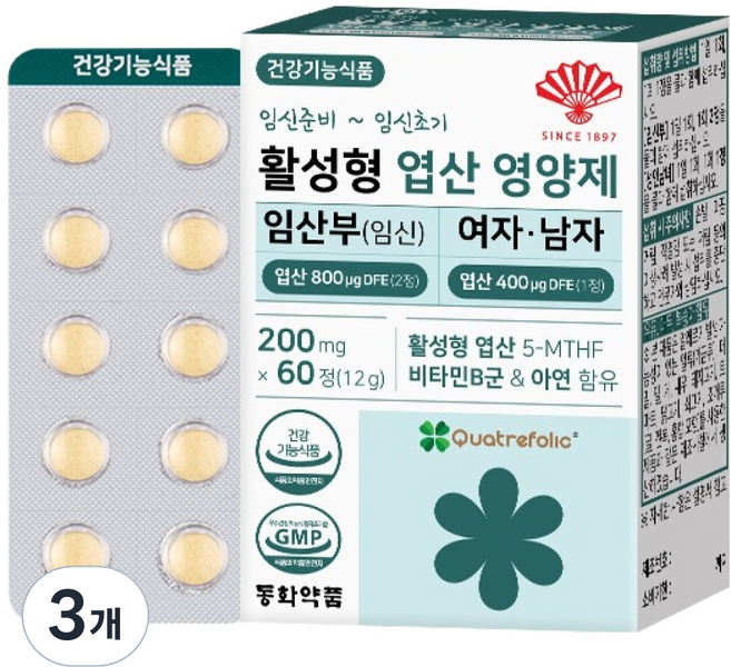 동화약품 활성형 엽산 영양제 임산부 임신 여자 남자, 60정, 3개