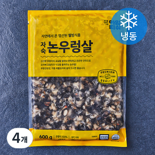 국내산 아임피쉬 자숙 논우렁살 (냉동), 4개, 600g