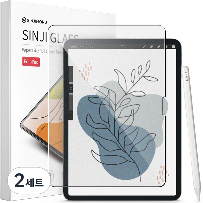 신지모루 프리미엄 종이질감 코팅 강화유리 액정보호필름 세트, 2세트