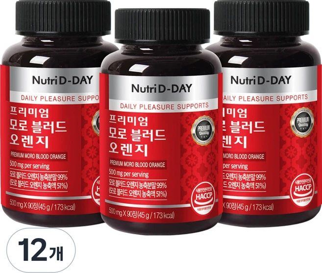 뉴트리디데이 모로 블러드 오렌지, 90정, 12개 - 쿠팡