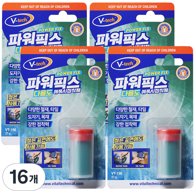 Vtech 에폭시 퍼티 파워픽스 다용도 소용량, 16개