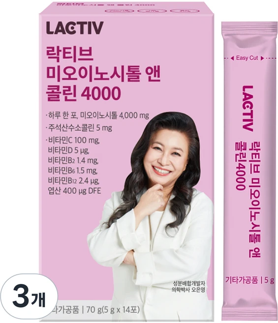 락티브 미오이노시톨 앤 콜린 4000 14p, 70g, 5개 - 쿠팡