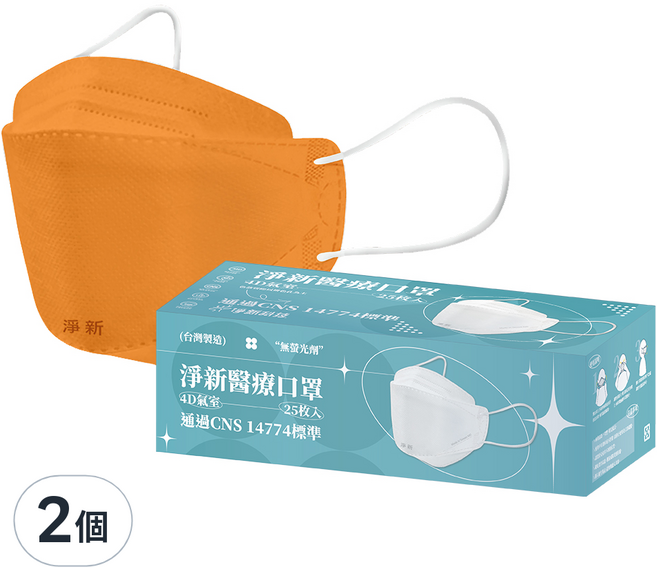 淨新科技 成人口罩 4D細耳, 亮橘, 25片, 2個