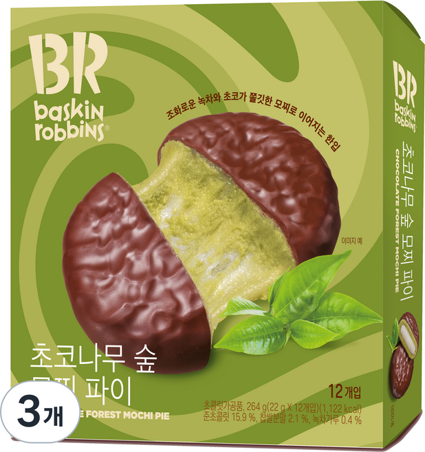 배스킨라빈스 초코나무숲 모찌 파이, 3개, 264g