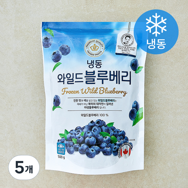 와일드 블루베리 (냉동), 5개, 500g