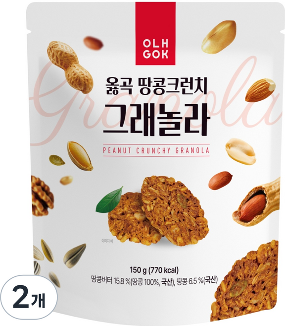 옳곡 땅콩크런치 그래놀라 시리얼, 150g, 2개