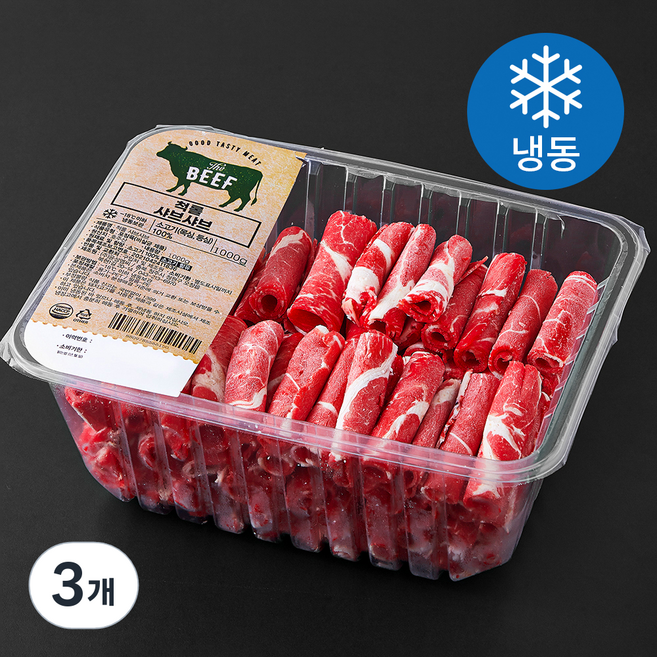 호주산 척롤 샤브샤브용 (냉동), 3개, 1kg