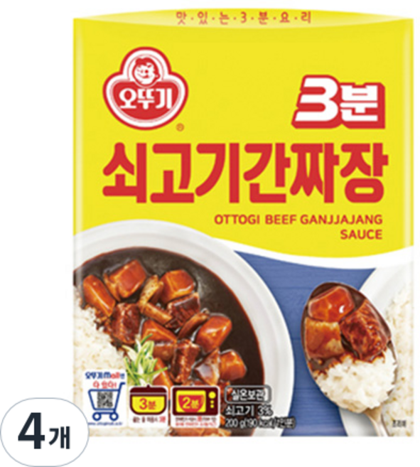 오뚜기3분 쇠고기 간짜장, 200g, 4개