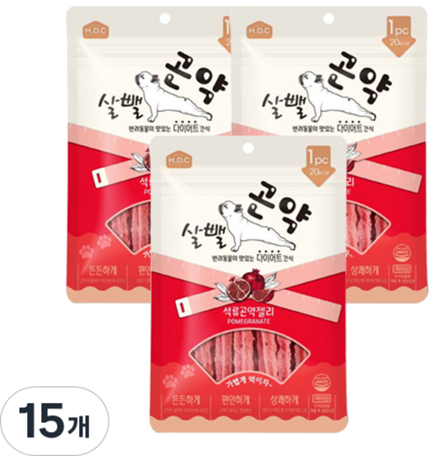 강아지 살뺄곤약 젤리 간식, 석류, 80g, 15개