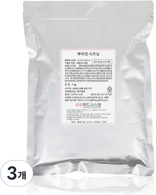 상상시즈닝 뿌리잇 시즈닝, 1kg, 3개