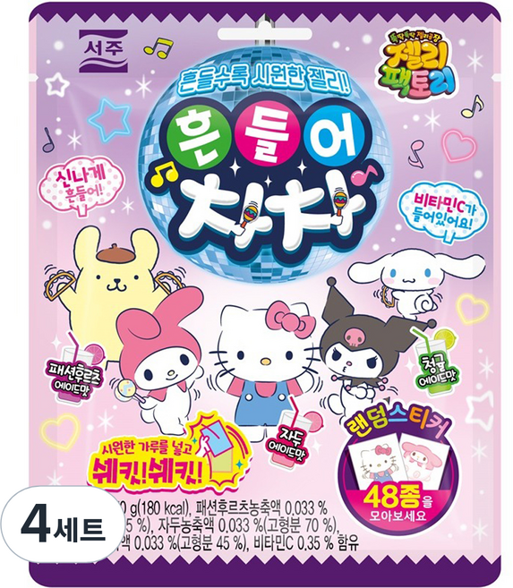 서주 흔들어 차차 젤리 + 스티커 랜덤발송, 50g, 4개