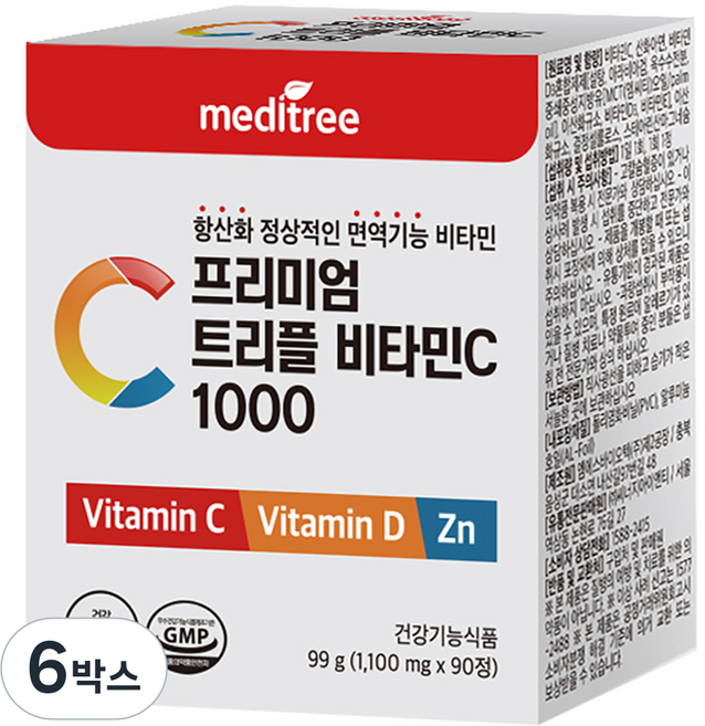 메디트리 프리미엄 트리플 비타민C 1000, 90정, 6박스