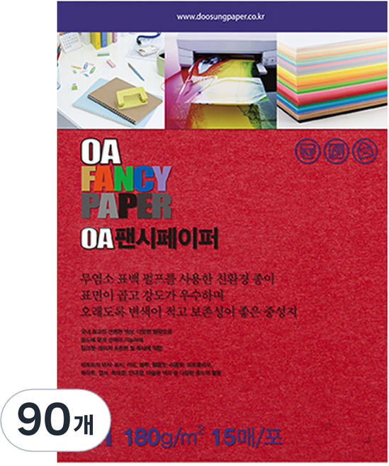 DOOSUNG PAPER OA美術紙 彩色影印紙 胭脂色 180g R63, A4, 90個