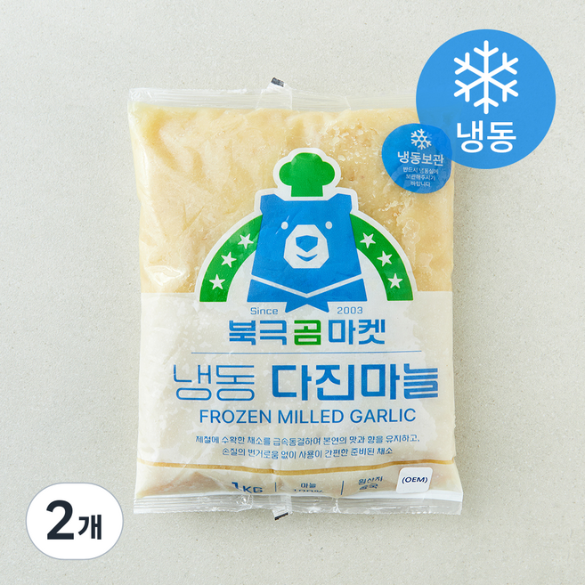 북극곰마켓 다진마늘 (냉동), 2개, 1kg