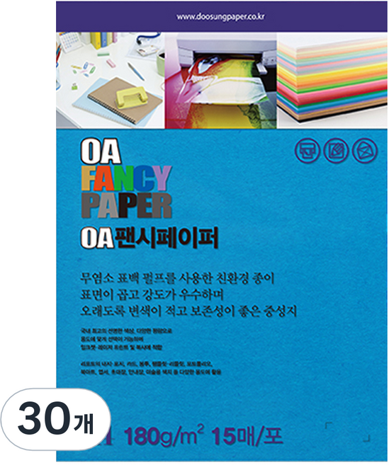 두성종이 OA 팬시페이퍼 컬러복사지 푸른색 180g R20, A4, 30개