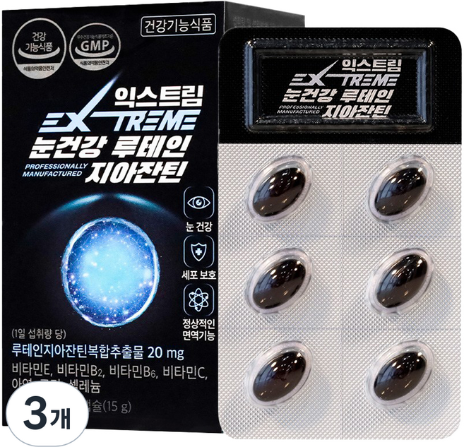 익스트림 눈건강 루테인지아잔틴 500mg X 30캡슐, 30정, 3개