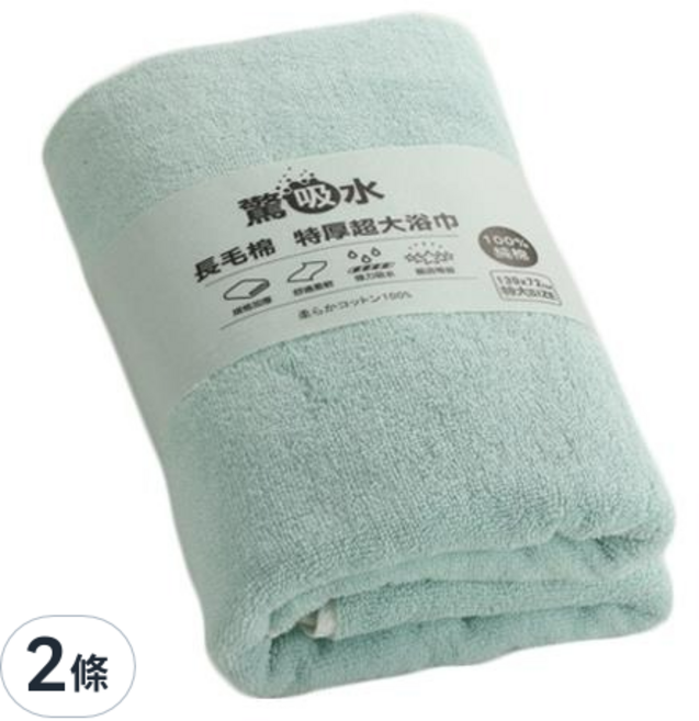 non-no 儂儂 驚吸水雙色毛巾 #26025, 湖水藍, 2條