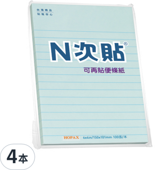 N次貼 橫線型便條本 100張/包 尺寸15.2x10.1cm, 藍色, 1本, 4組