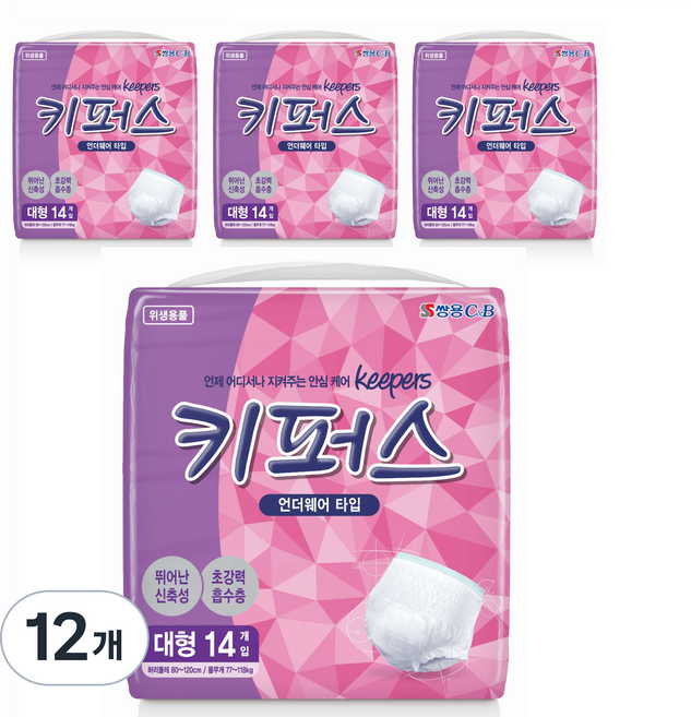 키퍼스 남녀공용 팬티 성인기저귀, 대형, 14개입, 12개