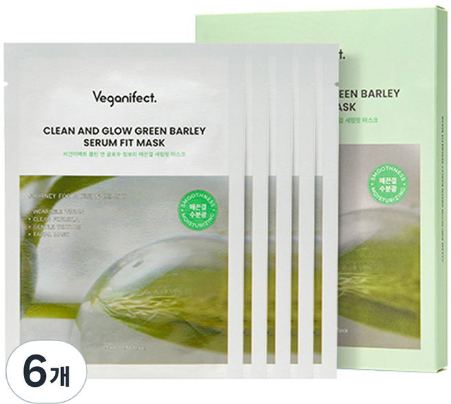 veganifect Clean & Glow 青麥柔滑精華面膜, 5入, 6個