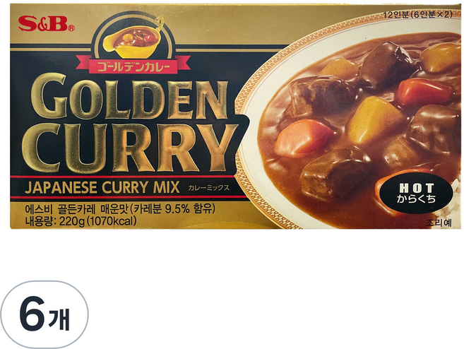 에스비 골든카레 매운맛, 220g, 6개