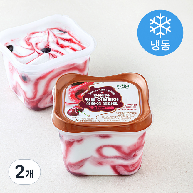 자연원 편안한 정통 이탈리아 식물성 젤라또 체리 (냉동), 2개, 1개입, 1L