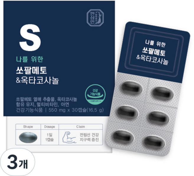 한삼인 나를 위한 쏘팔메토 앤 옥타코사놀 16.5g + 쇼핑백, 30정, 3개