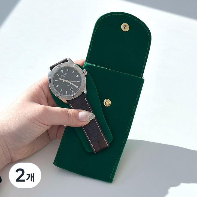 모나코올리브 시계 보관 파우치 세이프워치, 그린, 2개