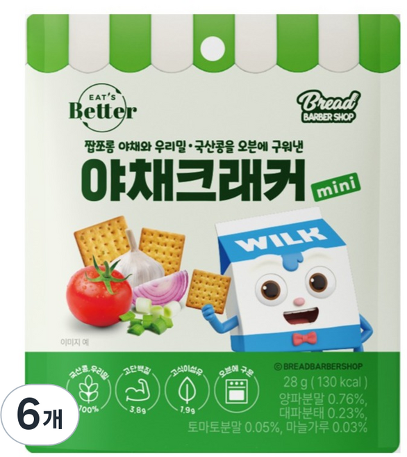 잇츠베러 야채크래커 mini 브레드이발소 에디션, 28g, 6개