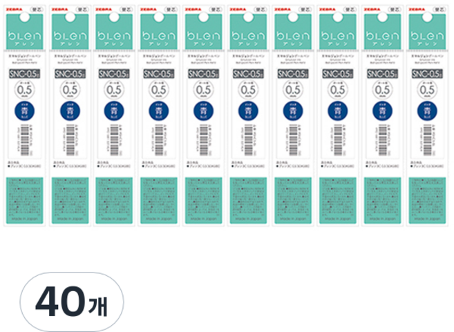 블렌 3C/2+S 전용 리필심 SNC-0.5 0.5mm, 블루, 40개