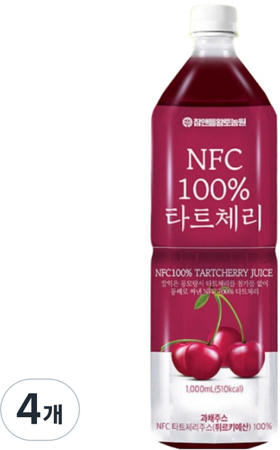 참앤들황토농원 NFC착즙 타트체리 주스, 1L, 4개