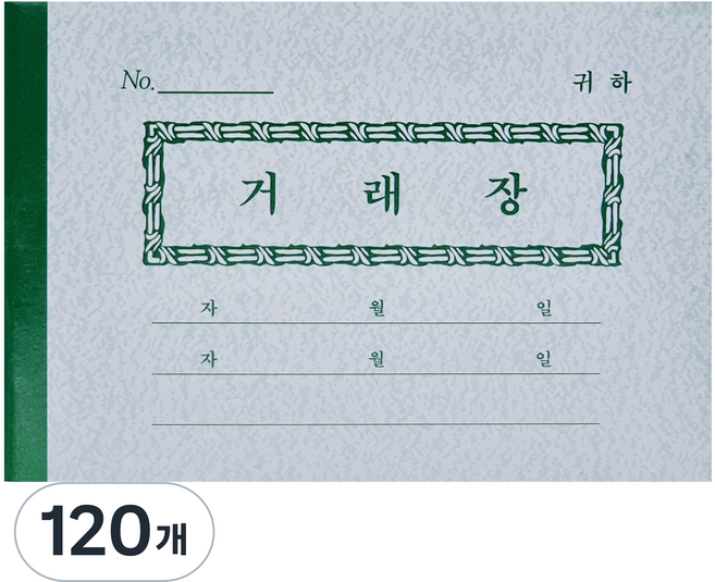 이화 거래장 화이트, 1개입, 120개